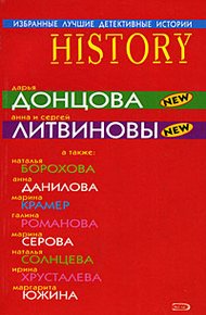 Обложка книги Волшебство для адвоката