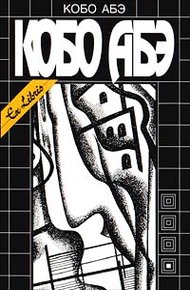 Обложка книги Провал времени