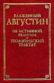 Обложка книги О порядке