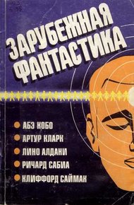 Обложка книги Тоталоскоп