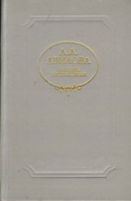 Обложка книги Пышная жизнь