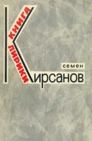 Обложка книги Эти летние дожди...(Избранное)