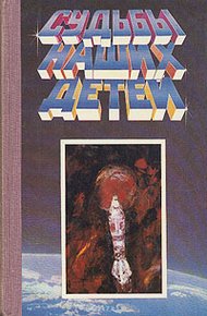 Обложка книги Третье желание