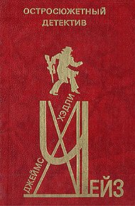 Обложка книги Считай, что ты мертв
