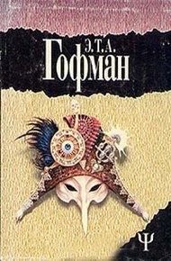 Обложка книги Каменное сердце
