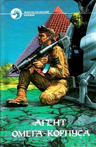 Обложка книги Опасный груз