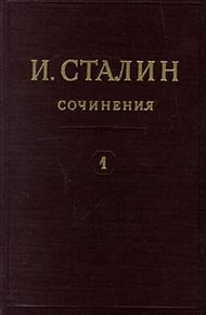 Обложка книги Том 1
