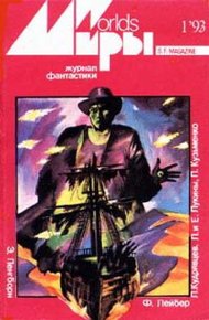 Обложка книги Яйцо Ангела