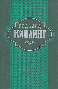 Обложка книги Старая Англия.   Сказания
