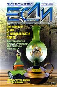 Обложка книги Пришельцы, которые знали все