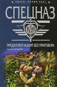 Обложка книги Давай постреляем?