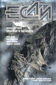 Обложка книги По дороге из желтого кирпича