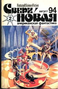 Обложка книги Хоровод