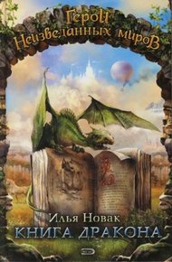 Обложка книги Ритм