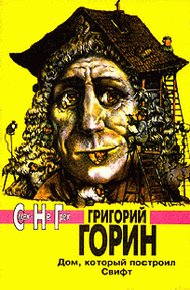 Обложка книги Сауна