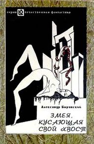 Обложка книги Гней Гилденхом Артур Грин