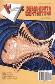 Обложка книги Это место свободно