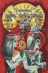 Обложка книги Роковая строка Памеджаи