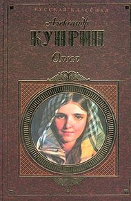 Обложка книги Святая любовь