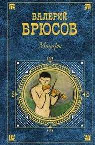 Обложка книги Мраморная головка