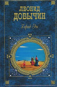 Обложка книги Дориан Грей