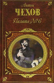 Обложка книги Моя жизнь