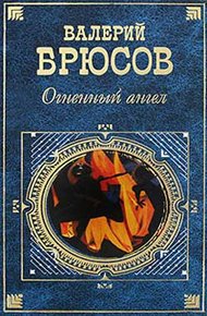 Обложка книги Обручение Даши
