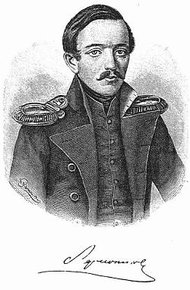 Обложка книги М. Ю. Лермонтов. Его жизнь и литературная деятельность