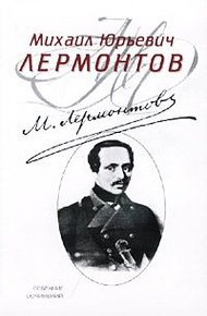 Обложка книги Menschen und Leidenschaften (Люди и страсти)
