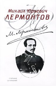 Обложка книги Ашик-Кериб