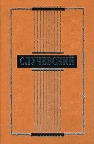 Обложка книги Полное собрание стихотворений