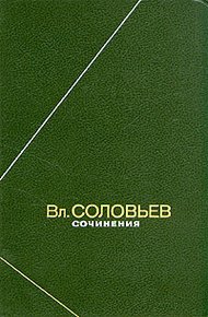 Обложка книги Полное собрание стихотворений