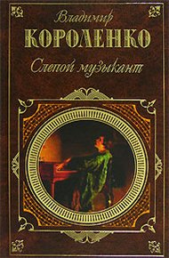 Обложка книги Ат-Даван