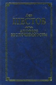 Обложка книги Киргегард и экзистенциальная философия