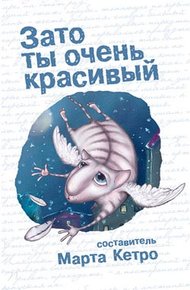 Обложка книги Путешествия в одиночку. Египет