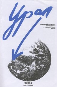 Обложка книги Ловля форели в Америке