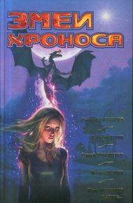 Обложка книги Комики