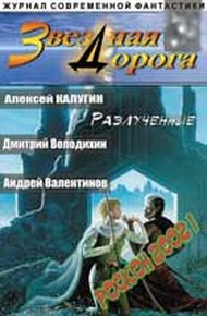 Обложка книги Гремлин