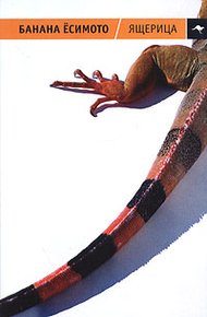Обложка книги Спираль