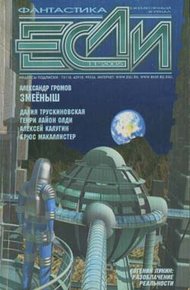 Обложка книги Герой