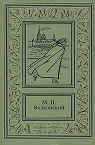 "Ищите и найдете"