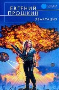 Обложка книги Твоя половина мира