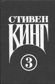 Обложка книги Оно