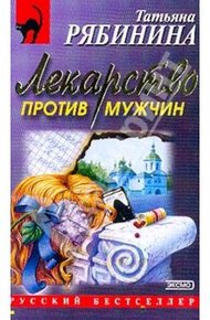 Обложка книги Убить Герострата