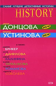 Обложка книги Винтаж