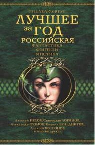 Обложка книги Ночное ограбление