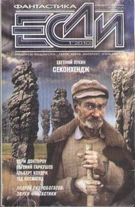 Обложка книги Слова на букву «Н»