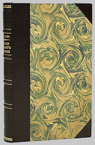 Обложка книги Записки ружейного охотника Оренбургской губернии(с илл)