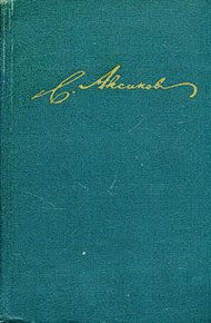 Обложка книги Рассказы и воспоминания охотника о разных охотах