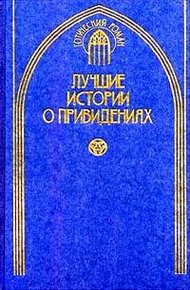 Обложка книги Кармилла